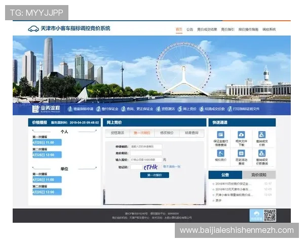 最新的ag登录大厅官方地址入口，确保每次登录都安全可靠