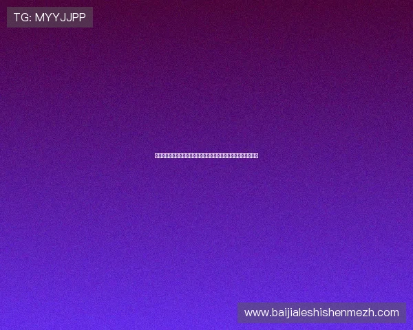 真人视讯平台开户：最新优惠活动与福利礼包助力玩家轻松赢取大奖