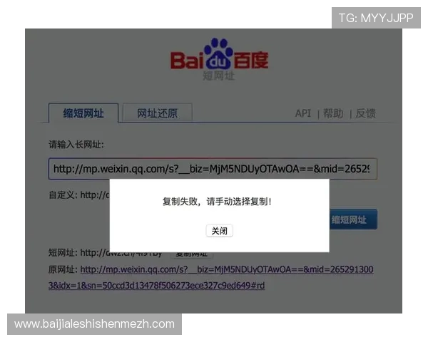 云顶国际网址登录失败的原因分析及有效解决方案推荐