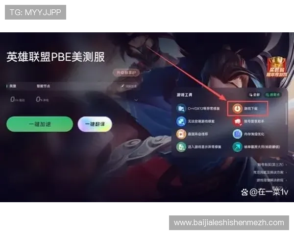 云顶网上官网注册流程详解及新手必看攻略指南