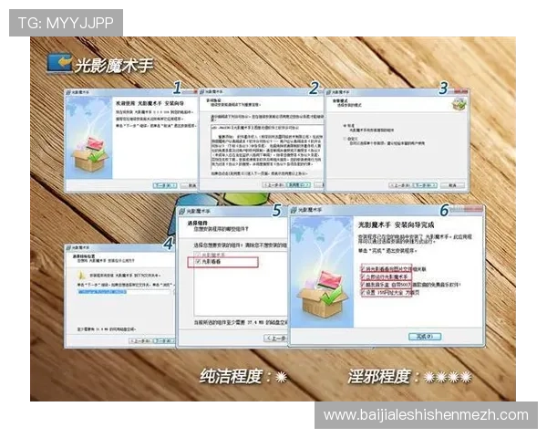 云顶集团官网下载安装流程详解，帮助用户顺利完成软件的下载与安装步骤