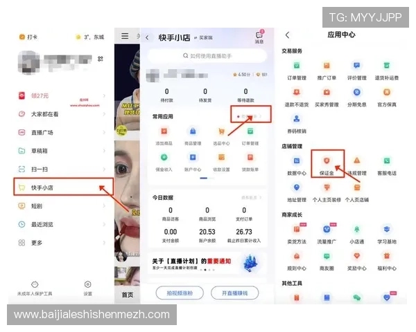 云顶赛事规则调整公告：最新规则变更内容及影响分析