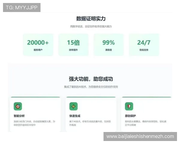 bob真人会员登录遇到问题怎么办？详细步骤教你轻松解决登录难题快速进入游戏