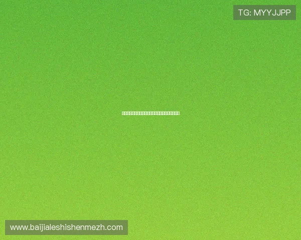 三公百家乐玩法规则介绍帮助新手快速理解游戏流程