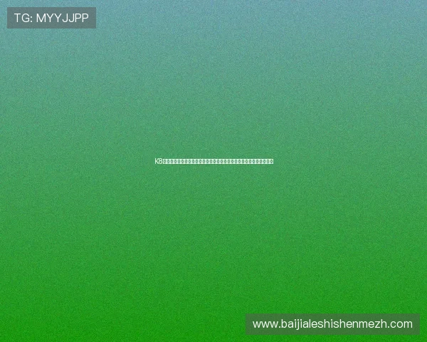 K8龙虎真人游戏的用户评价与口碑分析，选择优质平台享受更佳游戏体验