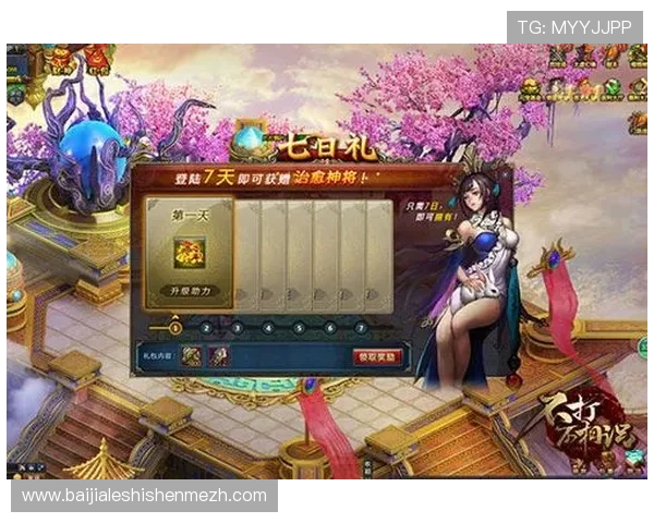 PA视讯官网游戏的最新优惠活动与福利礼包，助力玩家轻松赢取丰富奖励与惊喜