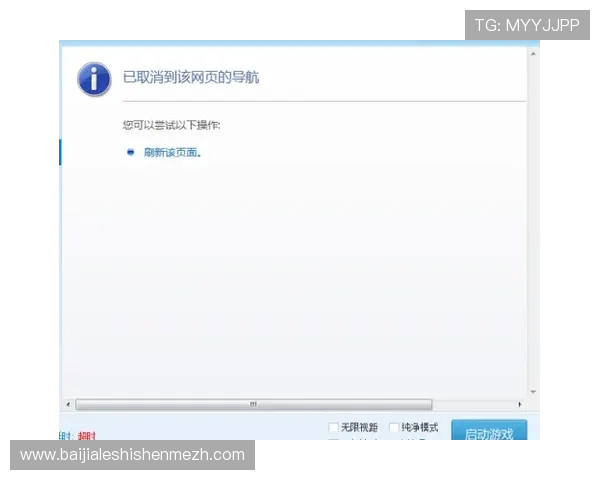 pa视讯网站入口常见问题及解决方案全面解析帮助玩家快速登录