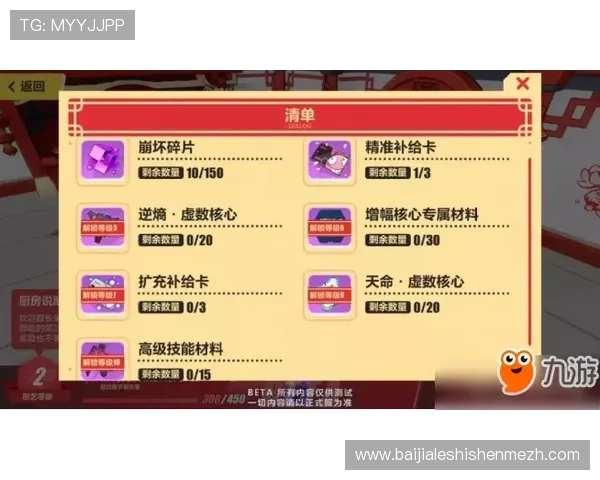 在九游J9真人游戏平台上享受专业的客服支持与优质的游戏内容保障