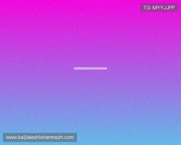 免佣百家乐玩法详解让你轻松掌握零佣金赢利技巧