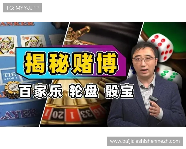 如何在百家乐超级幸运七中实现持续盈利的实用技巧指南