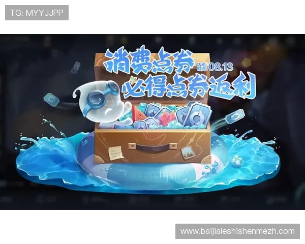 多宝真人游戏官网入口优惠活动不断，丰富奖励提升玩家参与热情