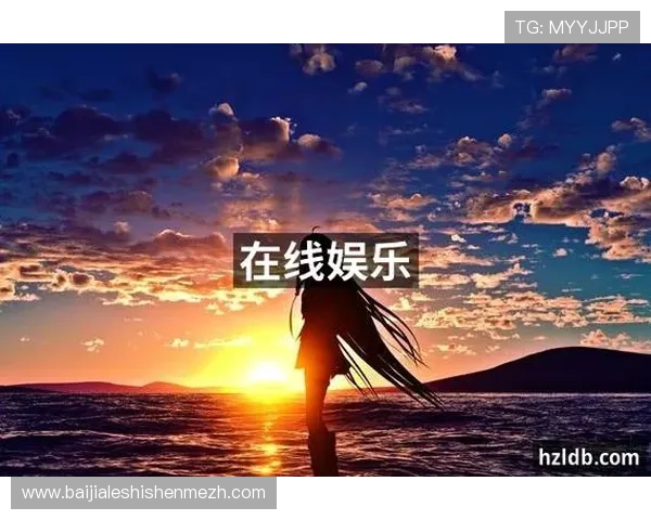 如何选择优质的PA真人娱乐平台，提升游戏体验与获胜几率