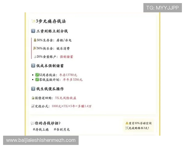 加入发财圈子后如何高效利用人脉资源实现财务自由的实用建议