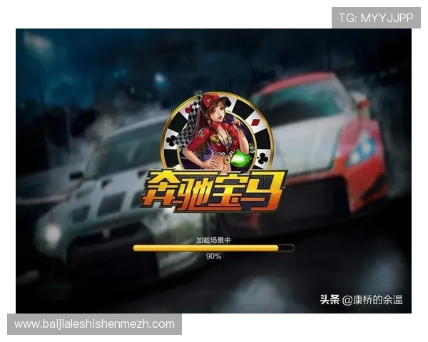 奔驰宝马版老虎机官网详细玩法介绍，帮助新手快速上手享受豪华车主题游戏乐趣