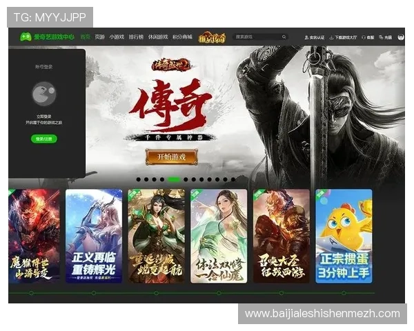 爱游戏中国下载最新版本，畅享丰富游戏资源与优质体验