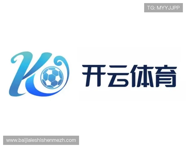 开云体育官网真人游戏安全可靠平台推荐保障玩家资金与个人信息安全