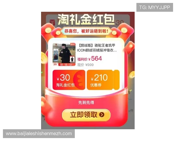 访问凯发K8.com正规官网，体验最新上线的热门游戏和丰富的优惠活动