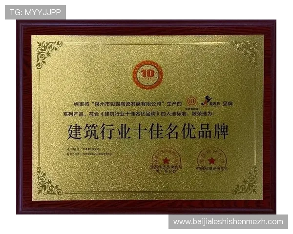 新濠真人信誉保障与客户服务全方位评测，打造放心娱乐新体验