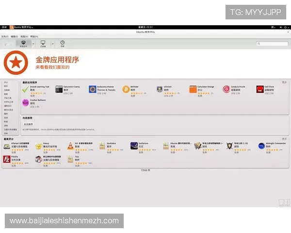 注册极速百家乐app的详细攻略帮助你快速开启娱乐之旅 注册极速百家乐app的详细攻略帮助你快速开启娱乐之旅