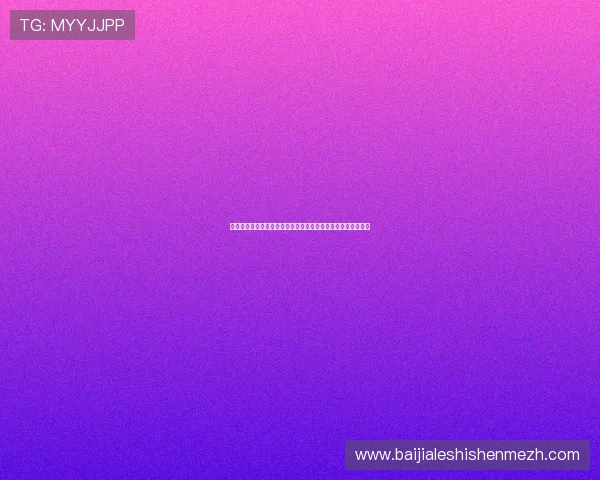 深入解析百家乐玩法心得:专家推荐的投注技巧与风险控制方法 深入解析百家乐玩法心得:专家推荐的投注技巧与风险控制方法