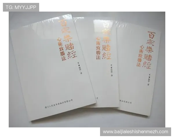 澳门百家乐规则教学详解帮助新手快速掌握游戏技巧与玩法介绍 澳门百家乐规则教学详解帮助新手快速掌握游戏技巧与玩法介绍