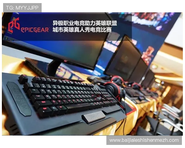 电竞真人秀LOL:结合最新趋势分析电竞真人秀如何助力LOL电竞赛事的品牌建设 电竞真人秀LOL:结合最新趋势分析电竞真人秀如何助力LOL电竞赛事的品牌建设