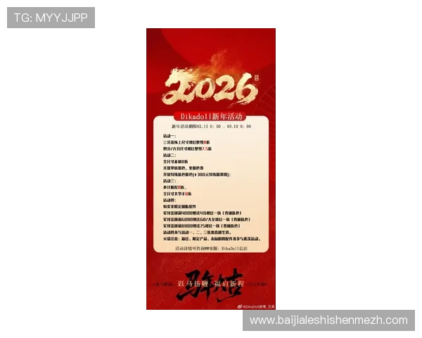 OB真人厅官网推荐：详细介绍平台特色与最新优惠活动