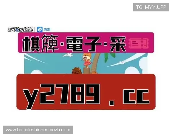 AG真人平台官方正式发布,详解平台特色、优惠活动及安全保障措施 AG真人平台官方正式发布,详解平台特色、优惠活动及安全保障措施