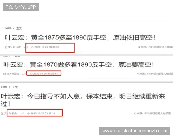 亚投真人快讯最新活动优惠信息实时公布助你把握每次参与机会