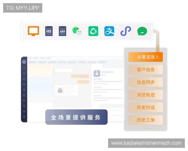 天博真人app客服支持多渠道联系方式，确保用户在任何时间都能得到优质服务