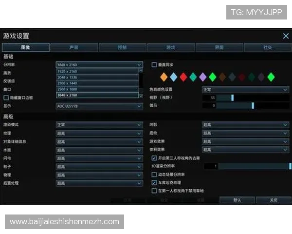 K7真人电脑版游戏下载指南，详细步骤帮助玩家快速上手游戏