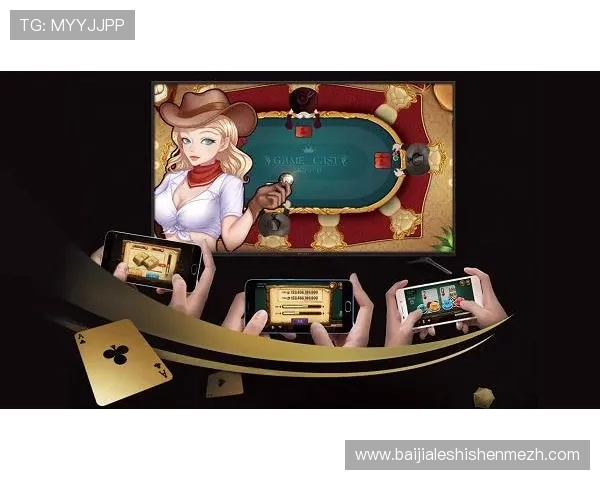 MG真人平台安全可靠吗选择优质平台保障您的资金安全与游戏体验 MG真人平台安全可靠吗选择优质平台保障您的资金安全与游戏体验