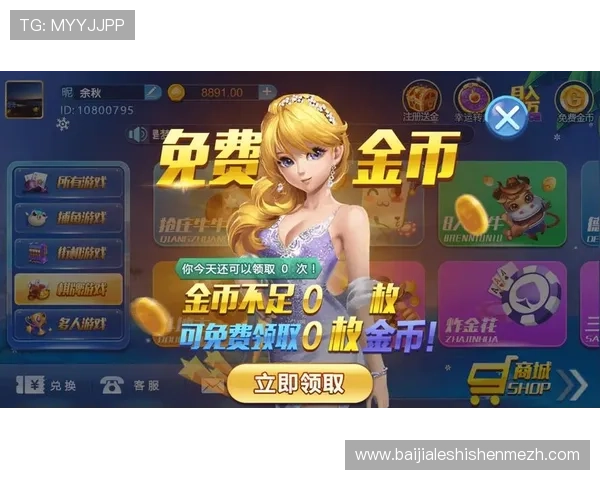 探索ag真人厅娱乐的最新玩法与特色，开启您的专属豪华真人游戏之旅