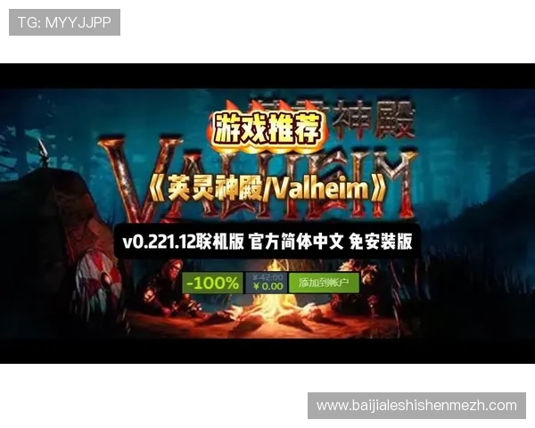 神殿正规网址最新安全可靠，保障您的游戏体验无忧