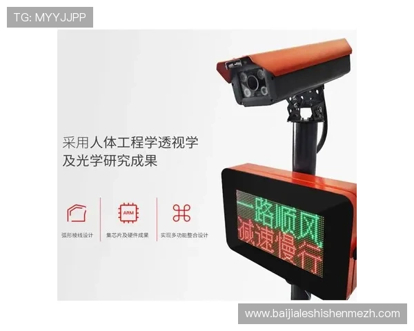 如何通过真人手机注册快速登录游戏账号实现便捷管理与安全保障