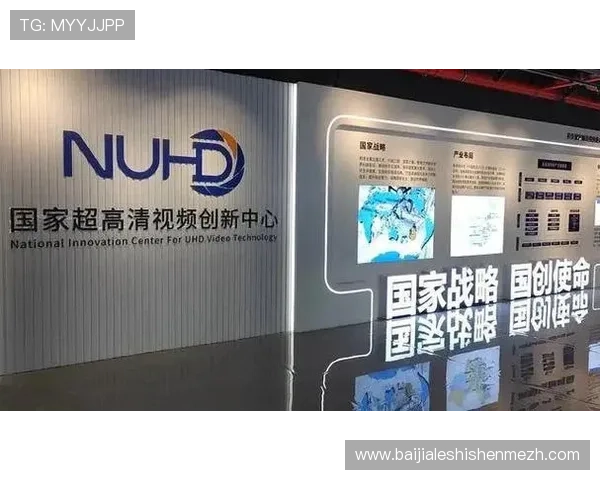 详解PA视讯集团在高清视频处理与传输技术中的创新成果