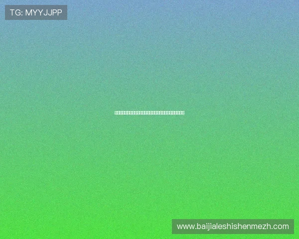 选择真人视讯现金开户平台的注意事项保证资金安全与游戏体验