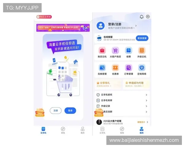 开云真人是哪个app最新版本介绍及安全下载方法，确保玩家体验流畅无忧