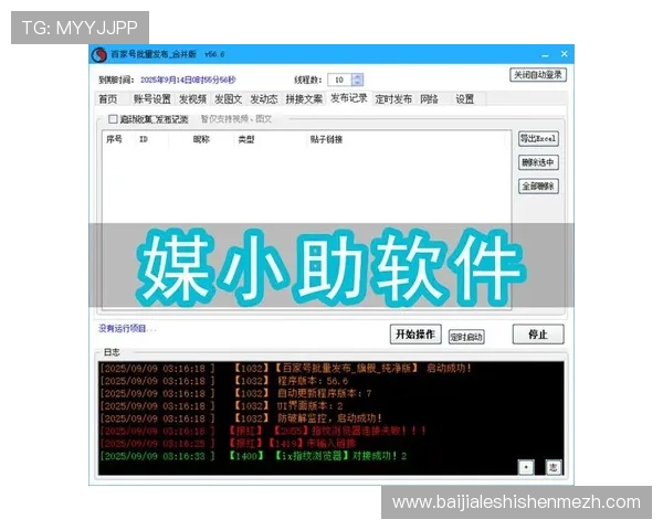 极速百家乐官网app多平台同步登录，随时随地开启你的博彩娱乐之旅