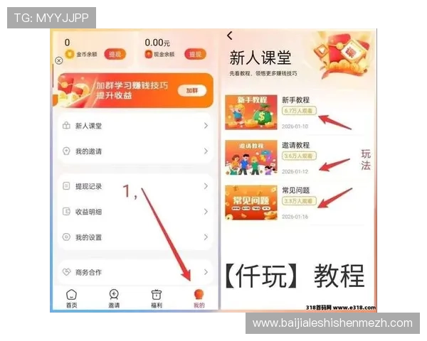 电子真人网站游戏大全为新手玩家提供详细的入门指南和实用技巧，轻松开启真人娱乐之旅