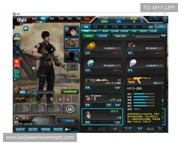 爱游戏真人登录平台安全保障全面升级，保障玩家账号信息安全与游戏体验