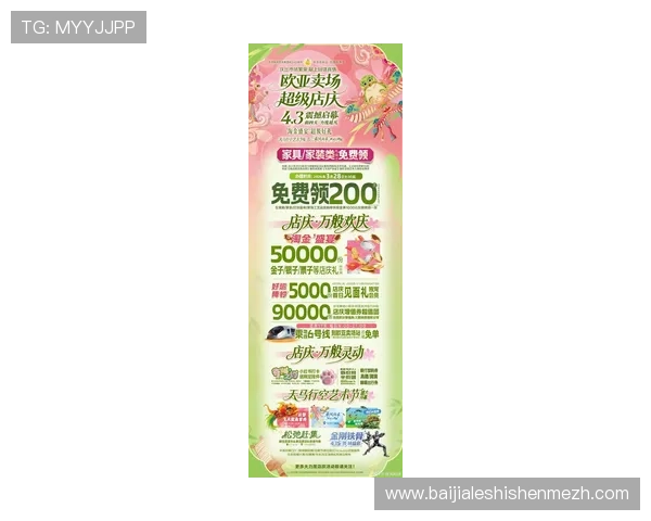 皇家真人现场版最新活动优惠信息全面解析让你享受更多专属福利与惊喜