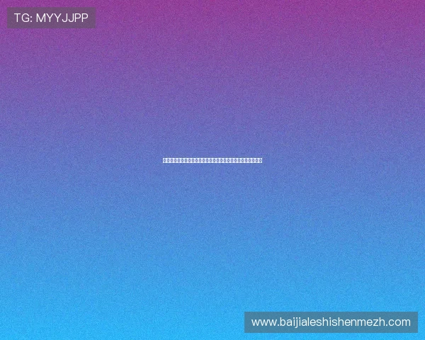 百家樂玩法中的常用策略分析，助你在游戏中做出更明智的决策