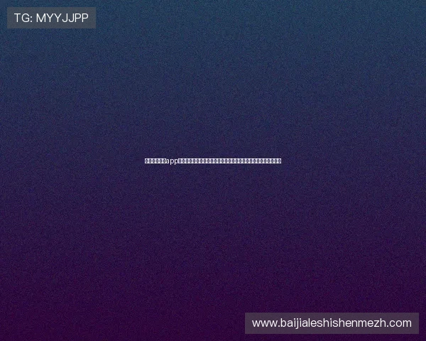 真人视讯官网app下载流程详解让新手玩家快速上手，开启精彩刺激的真人游戏之旅