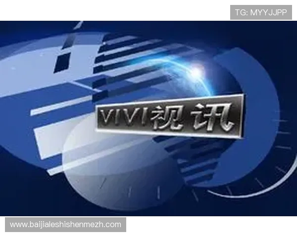 真人视讯电脑版官网提供专业的客服支持，解决玩家在游戏过程中遇到的各种问题与疑问