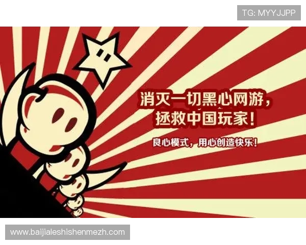 真人视讯线上官网正规授权平台，保障玩家资金安全与公平公正游戏环境