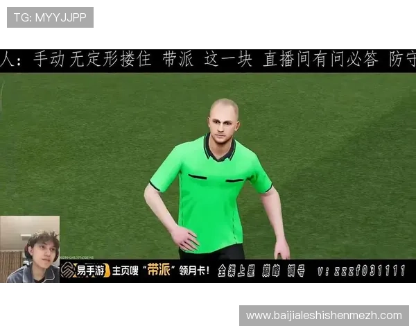 真人足球直播高清回放，第一时间带你感受现场激情与精彩瞬间