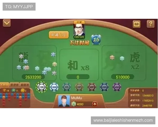 掌握百家乐小游戏技巧提升胜率，新手必看的玩法策略与常见错误分析