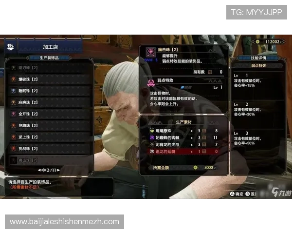 OG真人AG游戏攻略大全，提升你的游戏技巧和获胜几率