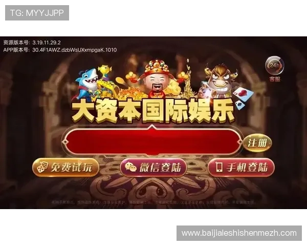 安全可靠的真人娱乐游戏平台保障您的资金安全和个人隐私让您尽情享受游戏乐趣